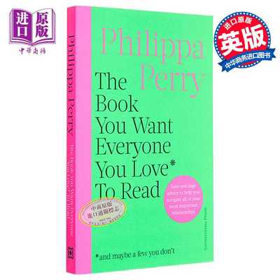进口原版 *菲莉帕 佩里 你爱的每个人都读的书 关于如何与任何人建立更好关系 英文原版 Philippa Perry   Cornerstone UK