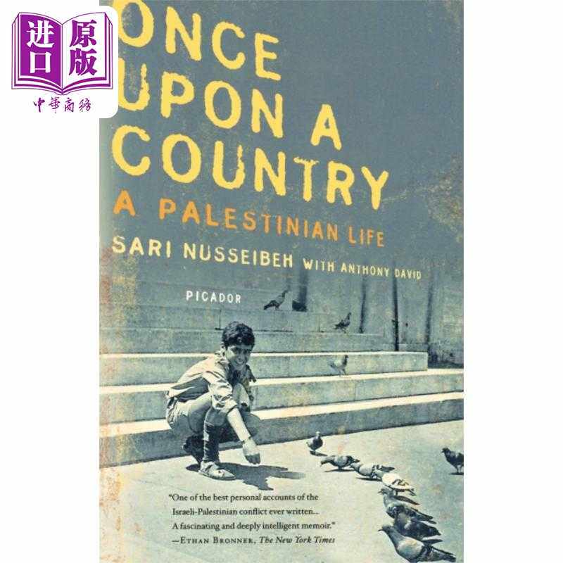 进口原版 *故国曾在 英文原版 Once Upon a Country Sari Nusseibeh 萨里 努赛贝 纽约时报书评编辑精选 历史战争小   St.Martin’