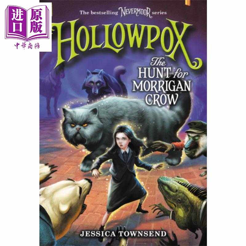 进口原版 *永无境3 黑鸦的召唤 美版平装 英文原版 Nevermoor 03 Hollowpox Jessica Townsend   Little, Brown US