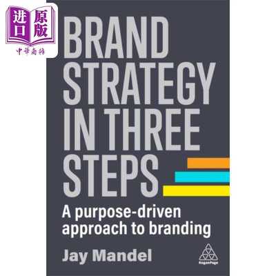 进口原版 *品牌战略的三个步骤:目的驱动的品牌方案 英文原版 Mandel Jay Brand Strategy in Three Steps a Purpos   Kogan Page