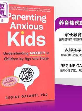 进口原版 *养育焦虑的孩子 按年龄和阶段理解孩子的焦虑 Parenting Anxious Kids 英文原版 Regine Galanti PhD 保   Sourcebooks