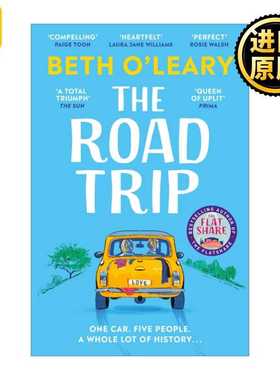 进口原版 英文原版 The Road Trip 公路旅行 浪漫爱情小说 O'Leary, Beth   Quercus