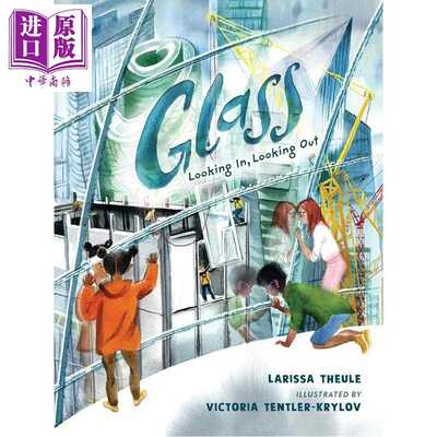 进口原版 *透过玻璃看世界 Glass Looking In Looking Out 英文原版 儿童科普绘本读物 少儿百科 引人入胜 进口童书   Candlewick
