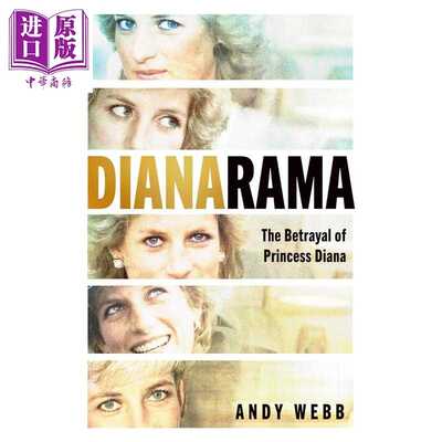 进口原版 * 欺骗 诱捕 掩盖 戴安娜王妃的背叛 Dianarama Deception Entrapment Cover up 英文原版 Andy Webb   Michael Joseph
