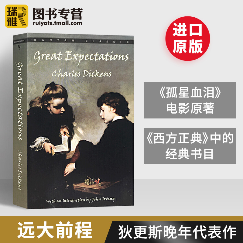 进口原版 远大前程 英文原版小说 Great Expectations 伟大前程 狄更斯经典世界名著 全进口原著英语书籍双城记雾都孤儿作者Cha