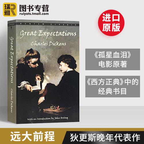 进口原版 远大前程 英文原版小说 Great Expectations 伟大前程 狄更斯经典世界名著 全进口原著英语书籍双城记雾都孤儿作者Cha