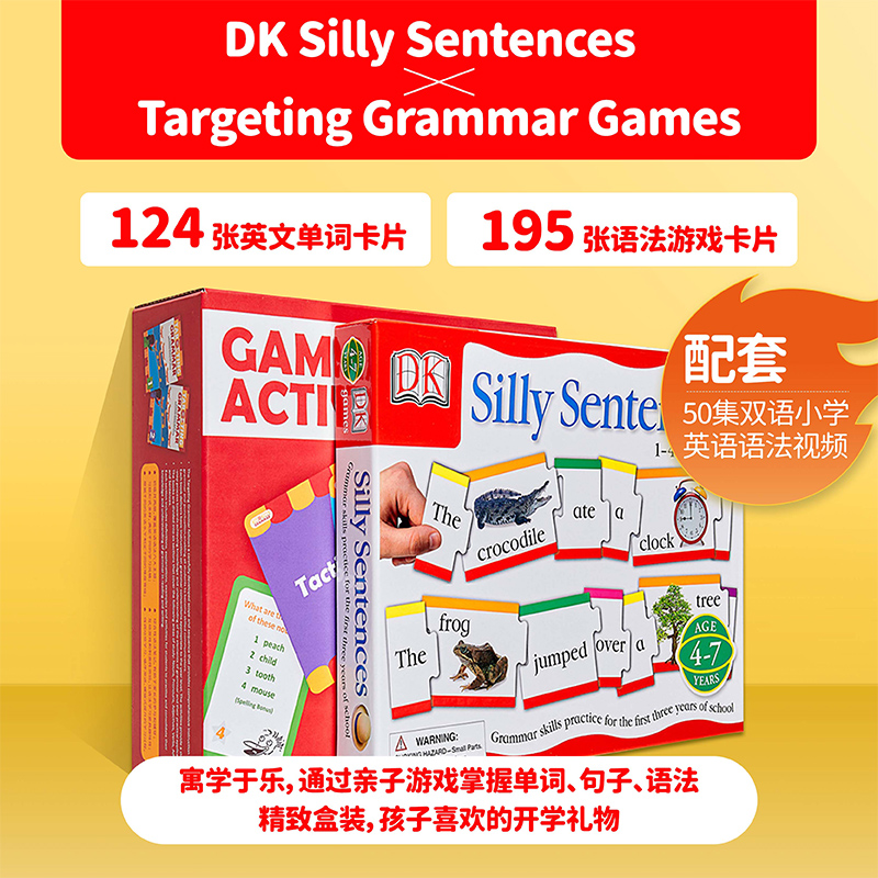 中商原版 *【送视频】Targeting Grammar 目标语法游戏卡片 DK 愚蠢的句子书 Silly Sentences 趣学英语游戏套装 英   DK USA