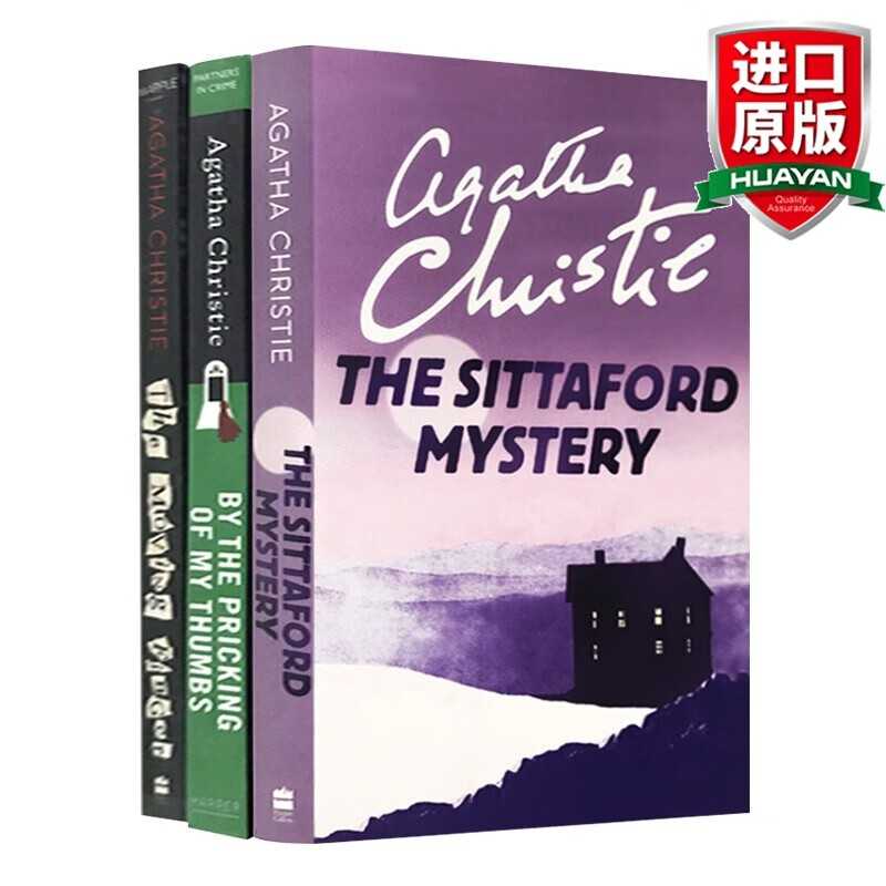 进口原版 英文原版 马普尔小姐探案第二季3册套装 Miss Marple 阿加莎系列惊悚悬疑侦探推理小说   HarperCollins