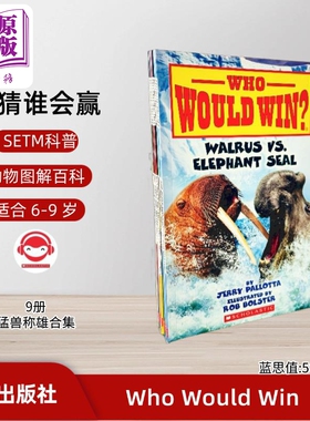 进口原版 *学乐猜猜谁会赢 动物9册 扫码音频 Who Would Win Extreme Animal 英文原版 动物奇趣科普 动物图解百科6   SCHO 国内自