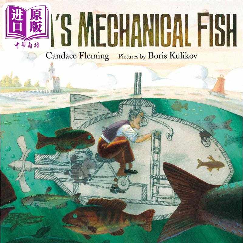 进口原版 *爸爸的机械鱼 Papas Mechanical Fish 英文原版 儿童绘本故事图画书 一个关于真实潜艇发明家的有趣故事    Square Fish