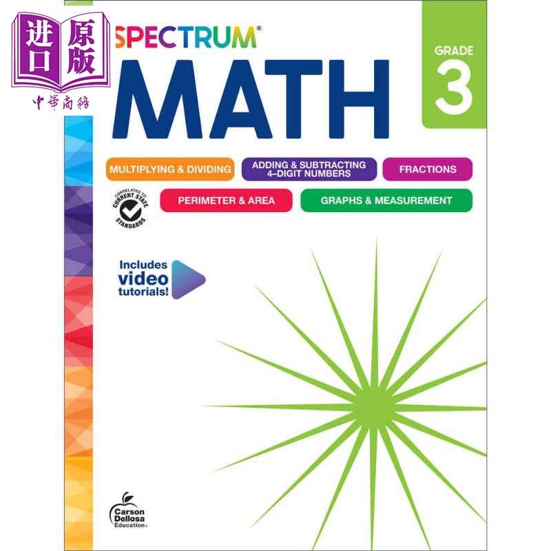 中商原版 *Spectrum Math Workbook Grade 3 2024新版光谱练习册 数学系列 三年级   Carson Dellosa EdUCation