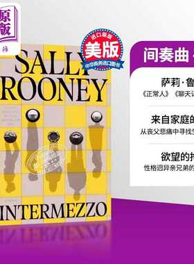进口原版 *萨里 鲁尼 间奏曲 英文原版 Intermezzo Sally Rooney 正常人 聊天记录作者 美版平装   Farrar