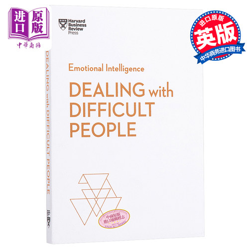 进口原版 *Dealing with Difficult People 英文原版 与难相处的人相处(HBR情商系列) Harvard Business Review   Harvard Busines