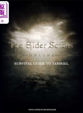 进口原版 *上古卷轴 泰姆瑞尔官方生存指南 英文原版 Tori Schafer The Elder Scrolls   Insight Editions