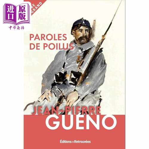 进口原版 *【法文版】一战纪实 法国前线士兵心声 PAROLES DE POILUS 法文原版 Jean Pierre Gueno   Retrouvées