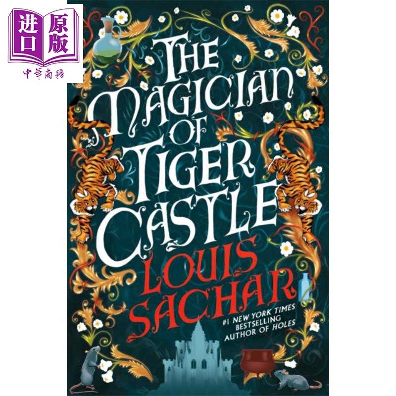 进口原版 *虎堡魔法师 反爱情魔药 The Magician of Tiger Castle 英文原版 Louis Sachar 智慧与温暖   Headline publishing Grou