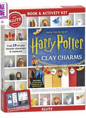 进口原版 *哈利 波特粘土手工书 英文原版 Harry Potter Clay Charms KLUTZ   Scholastic US
