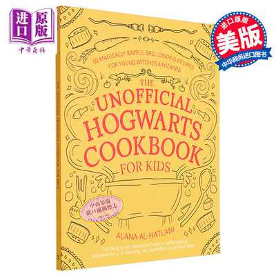 进口原版 *非官方 霍格沃茨儿童食谱 The Unofficial Hogwarts Cookbook for Kids 英文原版 Alana Al-Hatlani 哈利   Ulysses Pre