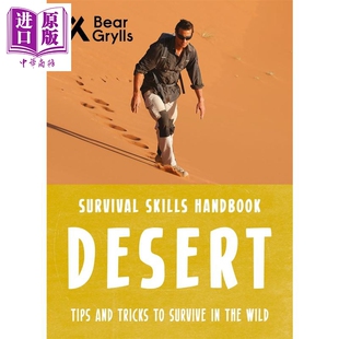 进口原版 *贝爷 贝尔 格里尔斯 荒野求生技能手册 沙漠 英文原版 Bear Grylls Survival Skills Desert 青少年科普   Bonnier Publ