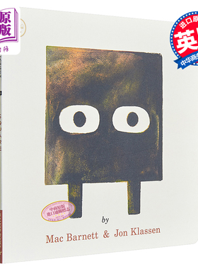 进口原版 *形状三部曲 Jon Klassen Square 正方形 方块儿童艺术想象力形状认知艺术启蒙绘本 平装 英文原版 3-6岁   Walker UK