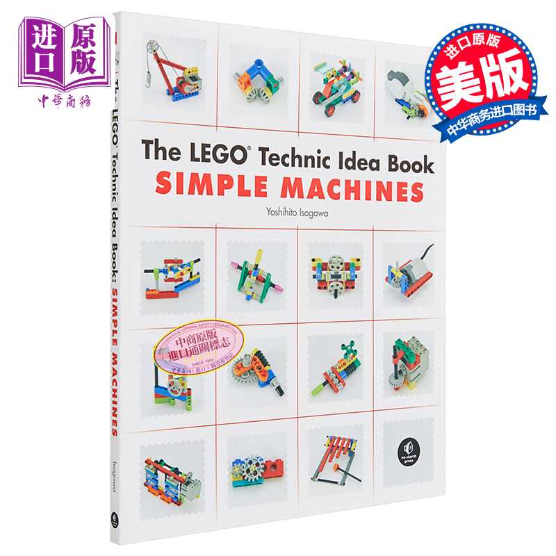 中商原版 *乐高创意搭建指南：简单机器 机械篇 英文原版 LEGO Technic Idea Book: Simple Machines Yoshihito Iso   No Starch P