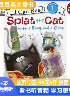 进口原版 #小豆豆英文童书 Splat the Cat with a Bang and a Clang啪嗒猫系列 I Can Read Level 1分级阅读读物 英文原版绘本