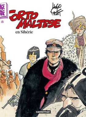 进口原版 *【法文版】法漫 七海游侠 6 西伯利亚劫金记 Corto Maltese Vol 6 En Sibérie 法文原版 Hugo Pratt 冒   Casterman