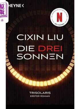 进口原版 *【德文版】刘慈欣 三体 01 Die drei Sonnen 德文原版 刘慈欣 Cixin Liu 中国科幻小说 雨果奖 星云奖   Heyne Verlag