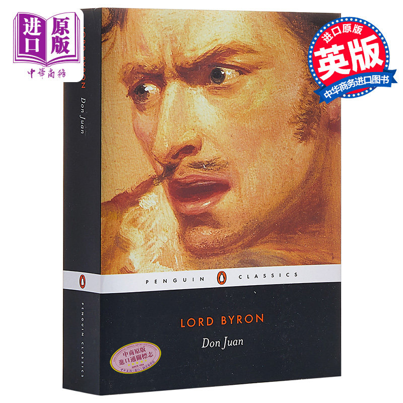 进口原版 *[英文原版]Don Juan唐璜 (Penguin Classics)/Byron/Penguin; Reprint edition   Penguin Classics