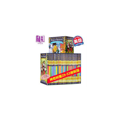 进口原版 *树屋第二季英文原版 Merlin Missions 梅林的任务 The Magic Tree House 1-25册 原29-53 小初文学桥   Random House Bo