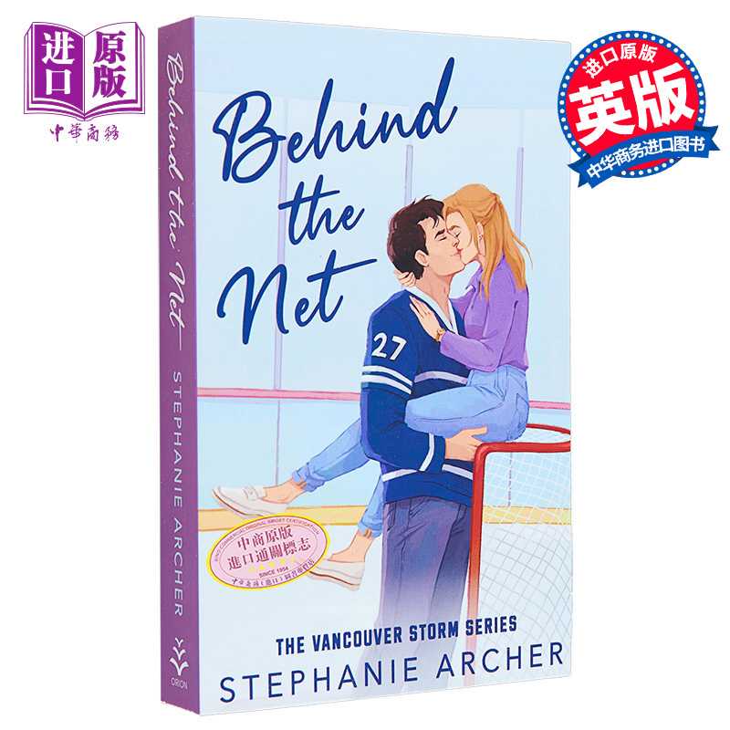 进口原版 *Vancouver Storm系列 第1部 网的背后 Behind The Net 英文原版 Stephanie Archer 青春 爱情   ORPG