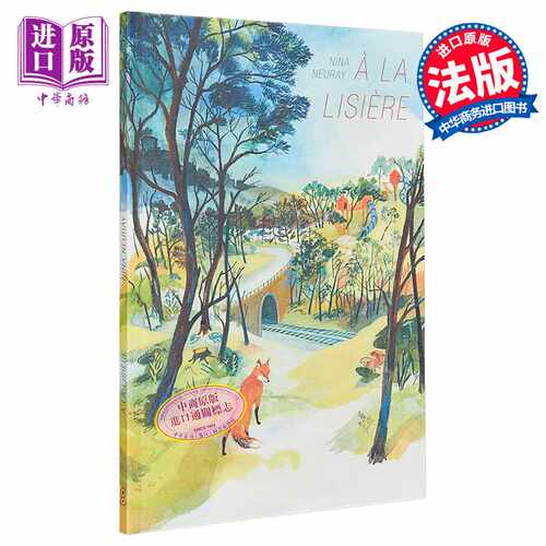 进口原版 *【法文版】法文绘本 在边界 A la lisiere 法文原版 Nina Neuray 插画家漫画家 动物绘本   La Partie