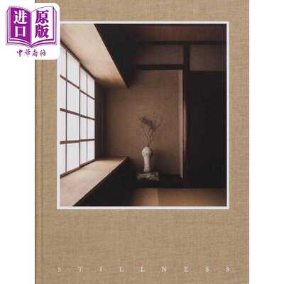 进口原版 *Stillness 进口艺术 静谧：建筑与设计中的日本美学 丹麦建筑事务所   Die Gestalten