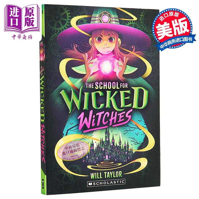 中商原版 *魔法坏女巫学校 英文原版 The School for Wicked Witches Will Taylor   SCHOLASTIC US