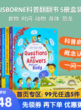 进口原版 usborne 尤斯伯恩 趣味科普问答翻翻书 Lift-the-flap Questions and Answers   Usborne