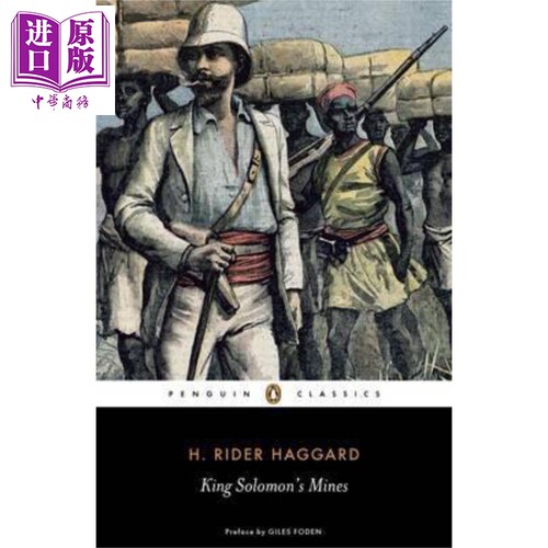 进口原版 *所罗门的宝藏 英文原版 King Solomon's Mines H.Rider Haggard   penguin uk