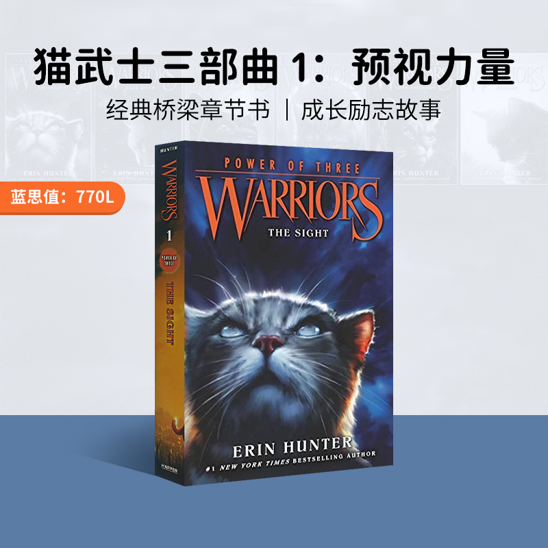 进口原版 Warriors猫武士第三部曲#1The Sight 预视力量   HarperCollins