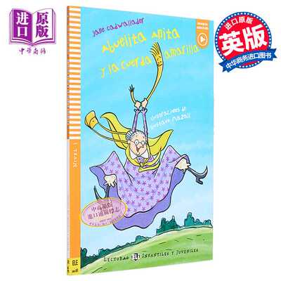 进口原版 *ELi Readers Young Abuelita Anita y la cuerda amarilla 安妮塔奶奶和黄绳子 含音频 西班牙语原版儿童   ELI Publish