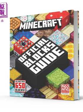 进口原版 *我的世界官方 方块指南 精装版 Minecraft Official Blocks Guide 英文原版 Mojang AB 礼物   FARSHORE