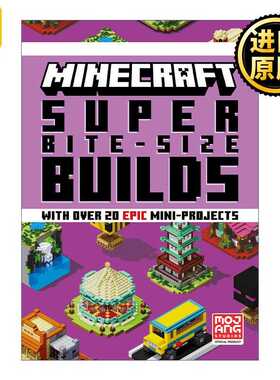 进口原版 Minecraft Super Bite-Size Builds 我的世界 超级迷你建筑 官方指南 精装 英文原版   Farshore