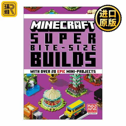 进口原版 Minecraft Super Bite-Size Builds 我的世界 超级迷你建筑 官方指南 精装 英文原版   Farshore