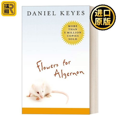 进口原版 英文原版 Flowers for Algernon 献给阿尔吉侬的花束 大平装 英文版 进口英语原版书籍   Berkley
