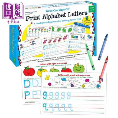 进口原版 *印刷体英文字母书写盒 4-7岁英语学习 Carson Dellosa Print Alphabet Letters Manipulative 美国Carson   Carson Dell