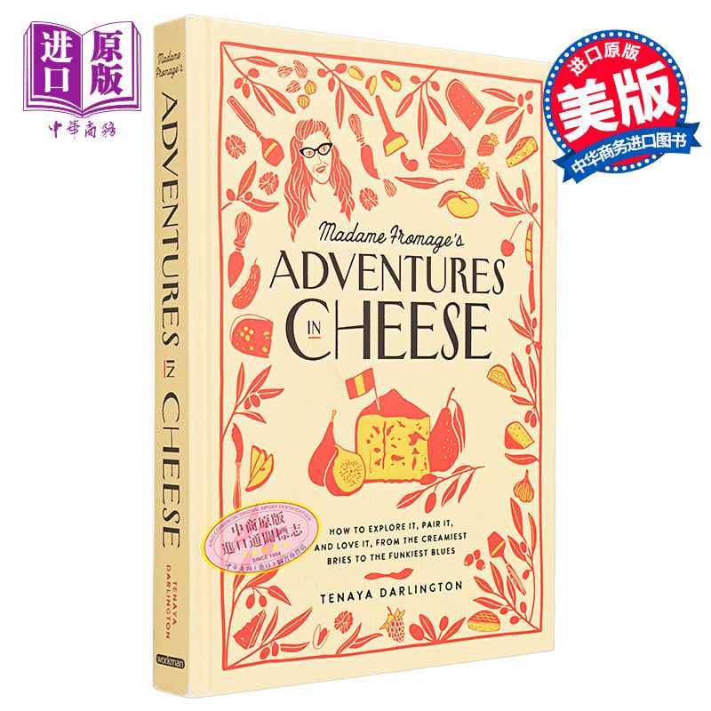 中商原版 *Fromage夫人的奶酪冒险 Madame Fromages Adventures in Cheese 英文原版 Tenaya Darlington 美食食谱   Workman Publi