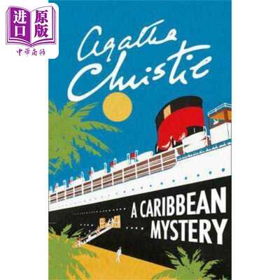 进口原版 *阿加莎系列 加勒比海之谜 马普尔小姐 英文原版 Miss Marple A Caribbean Mystery Agatha Christie   Harper Collins U