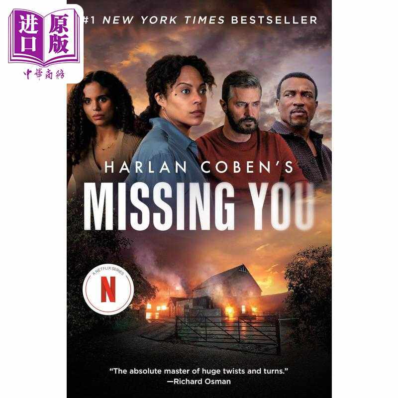 进口原版 *生命中的危险缺憾 Netflix特别版 Missing You Netflix Tie In 英文原版 Harlan Coben 哈兰 科本   Random House US
