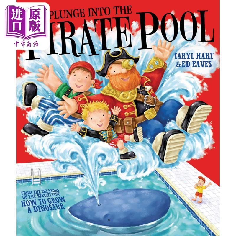 中商原版 *Caryl Hart：Plunge Into Pirate Pool 跳入海盗池 英文原版 进口图书 儿童绘本 故事图画书 3-6岁儿童读   Simon & Sch