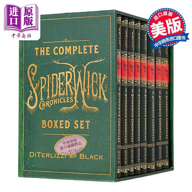 中商原版 *奇幻精灵事件簿8本盒装 精装 The Complete Spiderwick Chronicles Boxed Set 英文原版 Holly Black   Simon & Schuste