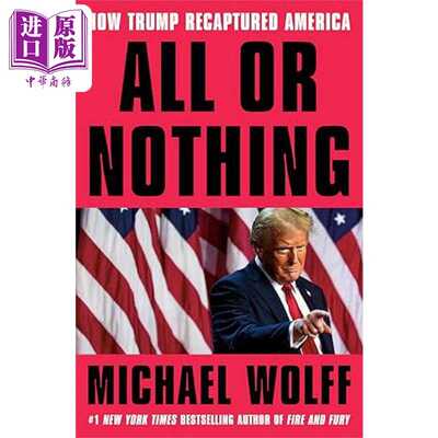 进口原版 *孤注一掷 特朗普如何夺回美国 All or Nothing How Trump Recaptured America 英文原版 Michael Wolff   Random House