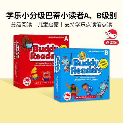 进口原版 【进口原版】【点读版】Buddy Readers A+B（5盒装96册）学乐小分级巴蒂小读者 趣味性英文故事分级阅读绘本 1-8岁 [